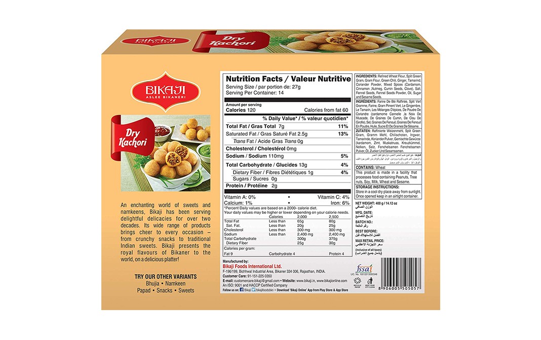 Bikaji Dry Kachori    Box  400 grams